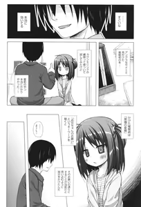 Page 35 of Irotoridorino Kotoritachi - preview thumbnail