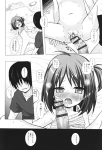 Page 47 of Irotoridorino Kotoritachi - preview thumbnail