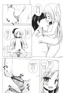 Page 89 of Irotoridorino Kotoritachi - preview thumbnail