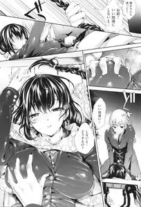 Page 87 of Meguri Dokoro Shinsouban - preview thumbnail