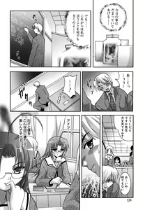 Page 127 of MasKano ～ Goshujin-sama wa Kanojo ～ - preview thumbnail