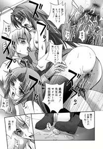 Page 132 of MasKano ～ Goshujin-sama wa Kanojo ～ - preview thumbnail