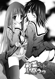 Page 142 of MasKano ～ Goshujin-sama wa Kanojo ～ - preview thumbnail