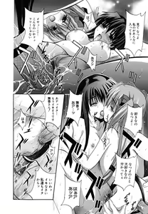 Page 173 of MasKano ～ Goshujin-sama wa Kanojo ～ - preview thumbnail