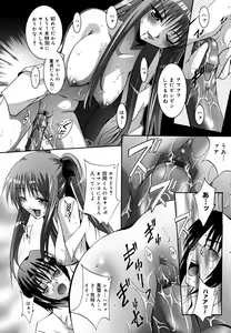Page 37 of MasKano ～ Goshujin-sama wa Kanojo ～ - preview thumbnail