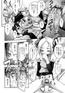 Page 57 of MasKano ～ Goshujin-sama wa Kanojo ～ - preview thumbnail