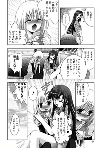 Page 67 of MasKano ～ Goshujin-sama wa Kanojo ～ - preview thumbnail