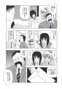 Page 104 of Genshiryoku Shoujo Plutorian - preview thumbnail