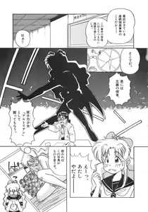 Page 11 of Genshiryoku Shoujo Plutorian - preview thumbnail