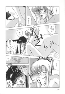 Page 111 of Genshiryoku Shoujo Plutorian - preview thumbnail