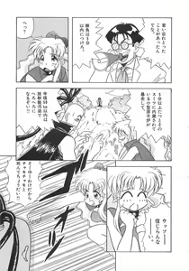 Page 19 of Genshiryoku Shoujo Plutorian - preview thumbnail
