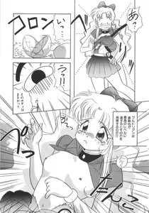 Page 21 of Genshiryoku Shoujo Plutorian - preview thumbnail