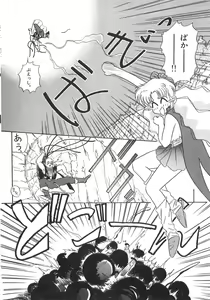 Page 22 of Genshiryoku Shoujo Plutorian - preview thumbnail
