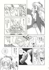 Page 23 of Genshiryoku Shoujo Plutorian - preview thumbnail