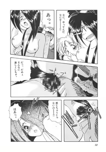 Page 34 of Genshiryoku Shoujo Plutorian - preview thumbnail