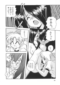 Page 36 of Genshiryoku Shoujo Plutorian - preview thumbnail
