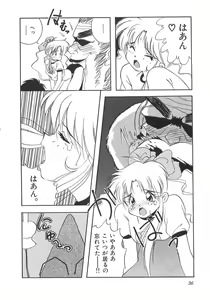 Page 38 of Genshiryoku Shoujo Plutorian - preview thumbnail