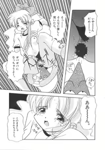 Page 39 of Genshiryoku Shoujo Plutorian - preview thumbnail