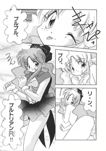 Page 41 of Genshiryoku Shoujo Plutorian - preview thumbnail