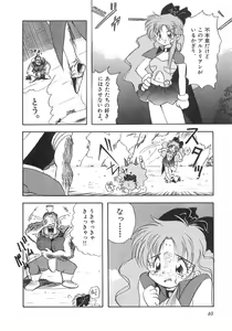 Page 42 of Genshiryoku Shoujo Plutorian - preview thumbnail