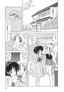 Page 49 of Genshiryoku Shoujo Plutorian - preview thumbnail