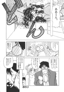 Page 62 of Genshiryoku Shoujo Plutorian - preview thumbnail