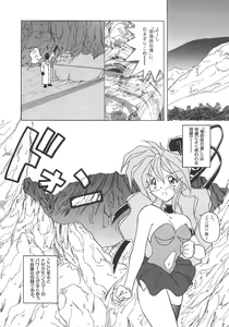Page 75 of Genshiryoku Shoujo Plutorian - preview thumbnail