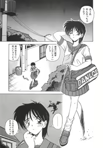 Page 82 of Genshiryoku Shoujo Plutorian - preview thumbnail