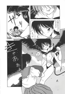 Page 83 of Genshiryoku Shoujo Plutorian - preview thumbnail