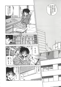 Page 85 of Genshiryoku Shoujo Plutorian - preview thumbnail