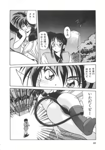 Page 89 of Genshiryoku Shoujo Plutorian - preview thumbnail
