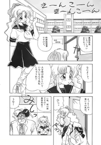 Page 10 of Genshiryoku Shoujo Plutorian - preview thumbnail