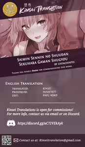 Page 31 of Saimin Sennin no Shuudan Sekuhara Gaman Shugyou - preview thumbnail