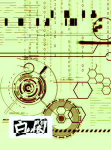 Page 30 of Sodomize Room - preview thumbnail