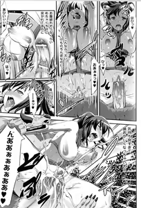 Page 127 of Toushin Engi Vol.10 - preview thumbnail