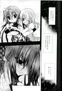 Page 169 of Toushin Engi Vol.10 - preview thumbnail