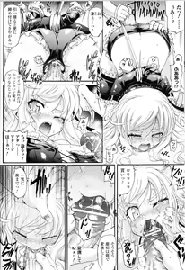 Page 51 of Toushin Engi Vol.10 - preview thumbnail