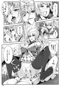 Page 13 of VGL -Vira ga Gran no Seishi o Shiboritoru Hon- - preview thumbnail