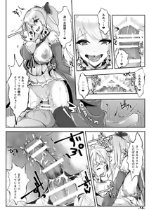 Page 14 of VGL -Vira ga Gran no Seishi o Shiboritoru Hon- - preview thumbnail