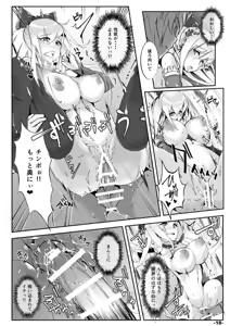 Page 18 of VGL -Vira ga Gran no Seishi o Shiboritoru Hon- - preview thumbnail