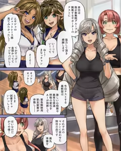 Page 17 of Kandagawa JET GIRLS DVD Bonus Booklets - Manga + Character Art - preview thumbnail