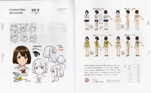 Page 21 of Kandagawa JET GIRLS DVD Bonus Booklets - Manga + Character Art - preview thumbnail