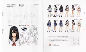 Page 22 of Kandagawa JET GIRLS DVD Bonus Booklets - Manga + Character Art - preview thumbnail