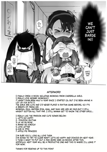 Page 22 of Dame P Dakedo Amayakasaretai shi Shikararetai, Soredemo tte Yurusaretai | I'm a Mid Producer but I Still Want to Be Pampered, Scolded, and Be Relied On - preview thumbnail