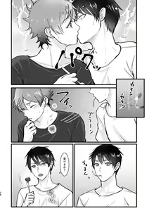 Page 27 of I join hands with that guy! - preview thumbnail