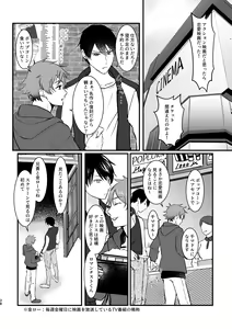 Page 37 of I join hands with that guy! - preview thumbnail