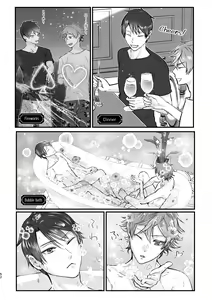 Page 50 of I join hands with that guy! - preview thumbnail