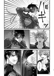 Page 10 of Ghost Panic! - preview thumbnail
