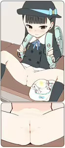 Page 71 of アバジ - preview thumbnail