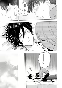 Page 11 of Secret Camp - preview thumbnail